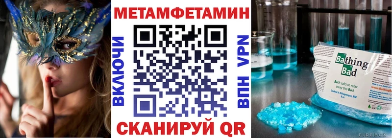 АМФЕТАМИН 98% kraken сайт Себеж