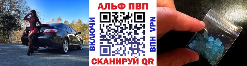 маркетплейс телеграм Себеж A-PVP Соль