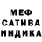 Метадон кристалл Davran Davran