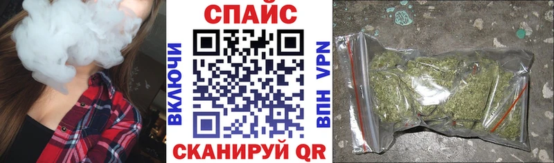 БУТИРАТ вода ОМГ ОМГ tor Себеж