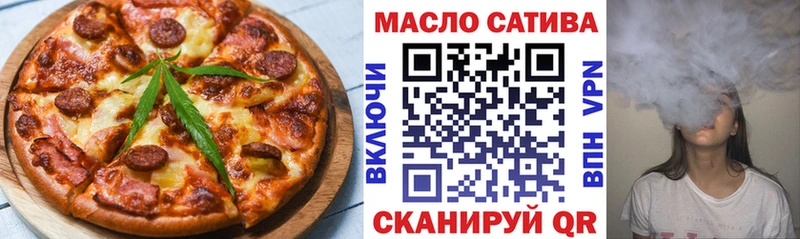 даркнет сайт  Себеж  Печенье с ТГК конопля 