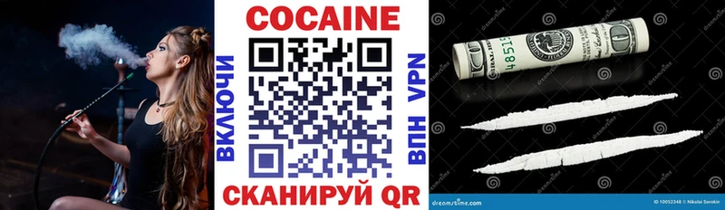 COCAIN Columbia  Себеж 