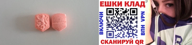 закладки  Себеж  ЭКСТАЗИ 99% 