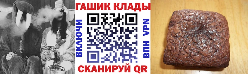MEGA   Себеж  ГАШ хэш 