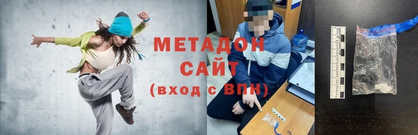 бутик Михайлов