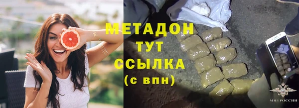 MDMA Михайловск