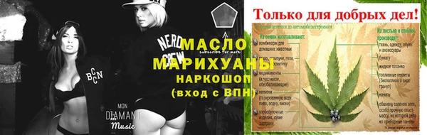 MDMA Михайловск