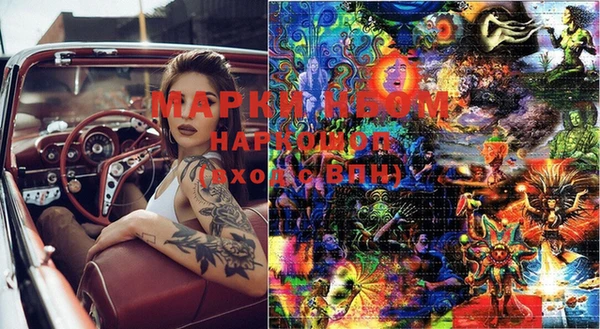MDMA Михайловск