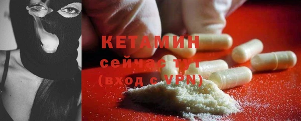 MDMA Михайловск