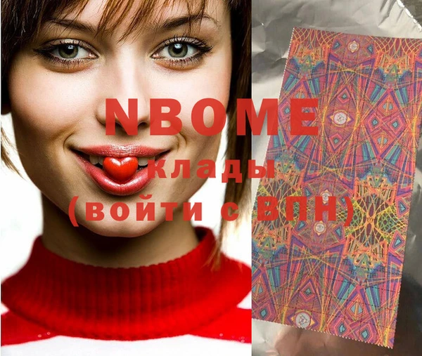 MDMA Михайловск