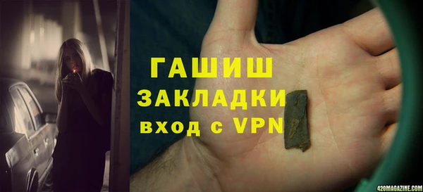 дистиллят марихуана Кулебаки