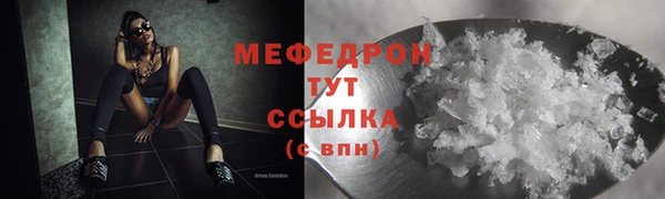MDMA Михайловск