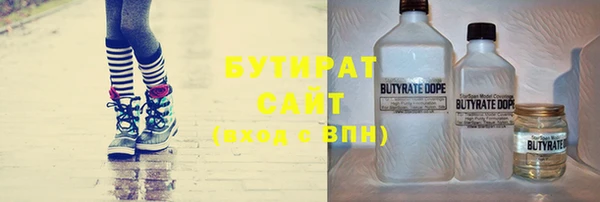 MDMA Михайловск