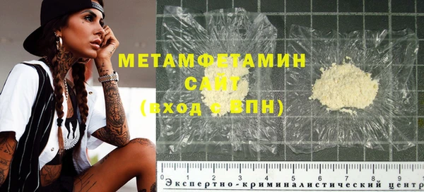 MDMA Михайловск