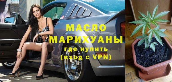 MDMA Михайловск
