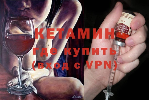 MDMA Михайловск