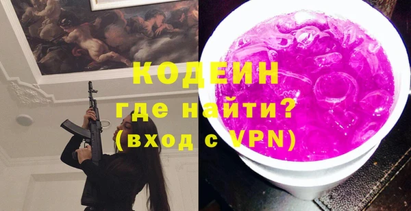 MDMA Михайловск