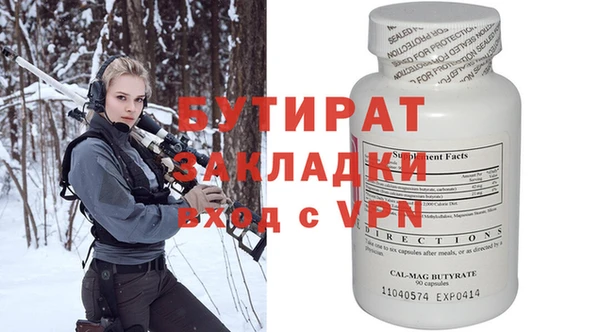 индика Михайловка