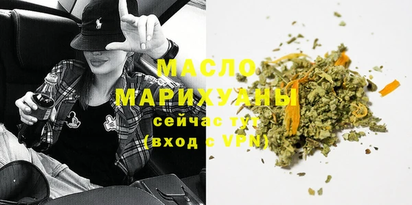 MDMA Михайловск