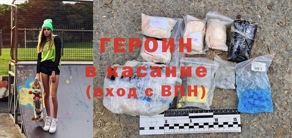 MDMA Михайловск