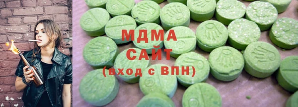 MDMA Михайловск