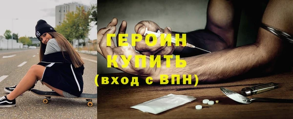 MDMA Михайловск