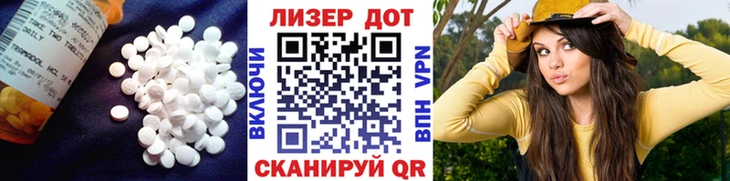 Лсд 25 экстази кислота  Себеж 