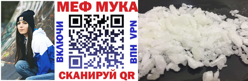 купить  сайты  Себеж  Мефедрон 4 MMC 