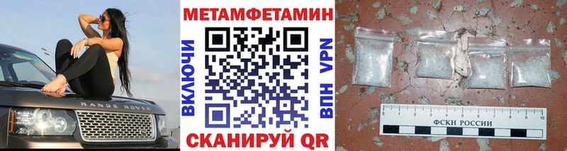 МЕТАМФЕТАМИН винт  Себеж 