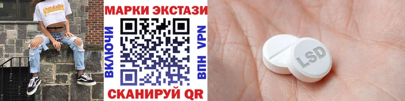 Наркотические марки 1,8мг omg ссылка Себеж