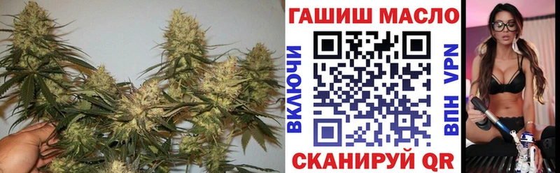 ТГК гашишное масло  Себеж 